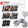 Гантель UNIX FIT PRO круглая хромированная 10 кг, 2 шт. DBRND10PCEx2